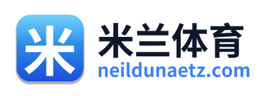 米兰体育 Logo